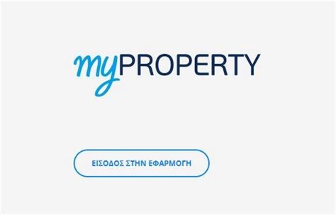 myProperty .